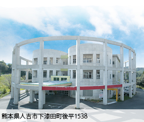 浜田医院